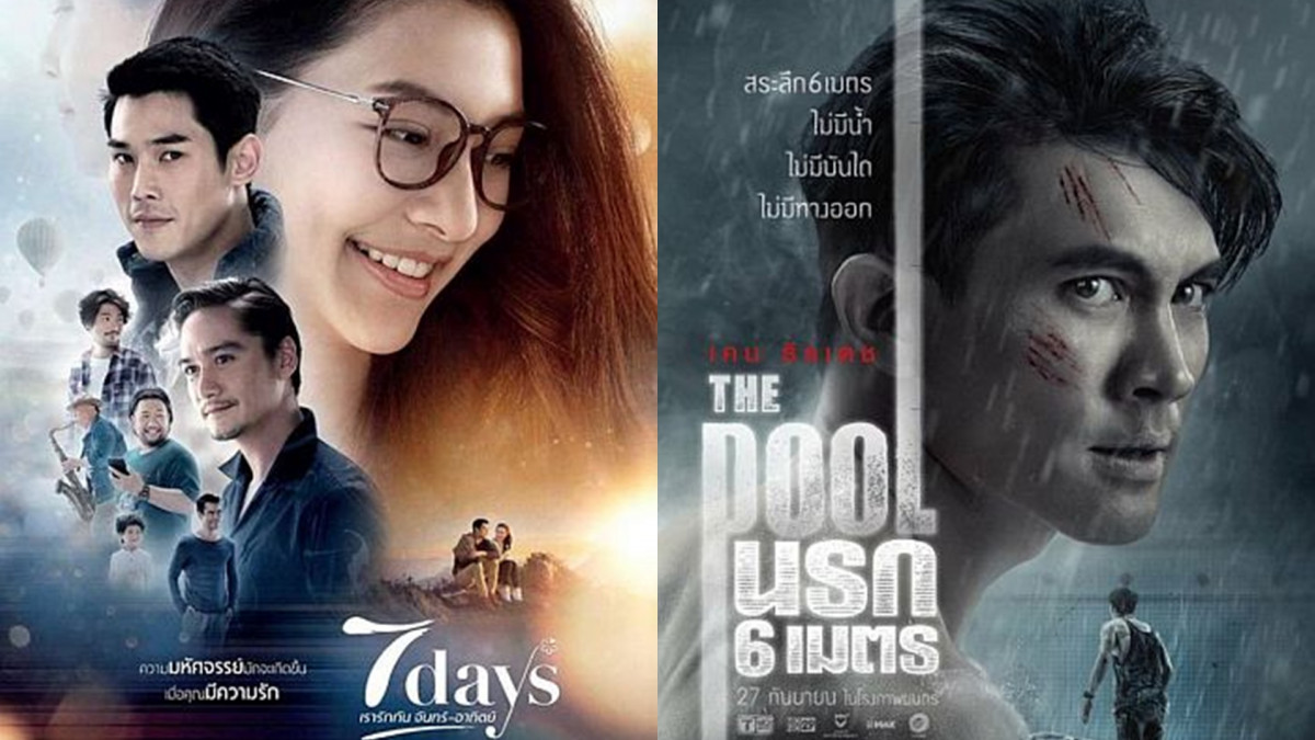 550 Film Hantu Thailand Sub Indo Gratis Terbaru