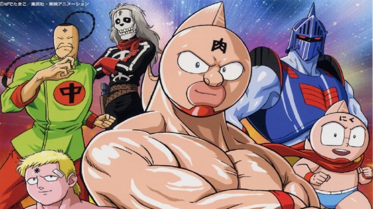 Lets-Get-Ready-To-Manga-Kinnikuman