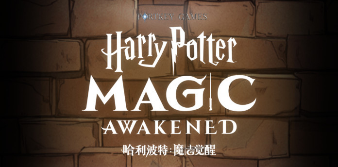 Akan Segera Dirilis Game Terbaru, Harry Potter: Magic Awakened!
