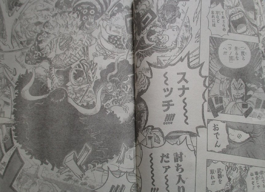 Spoiler Manga One Piece 986 Kanjuro Mati Di Tangan Akazaya Nine