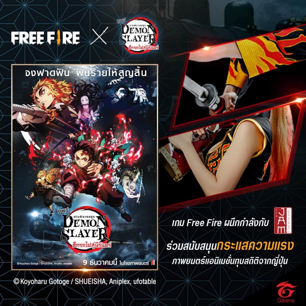 upstation - Game Free Fire Kolaborasi Bareng Anime Kimetsu no Yaiba!