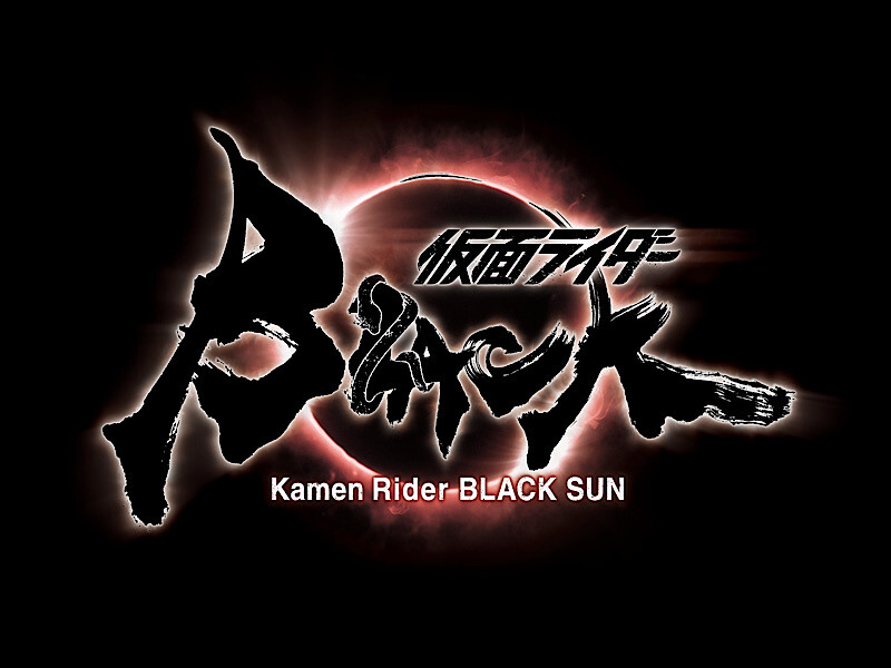 Kamen Rider Black Sun LOGO