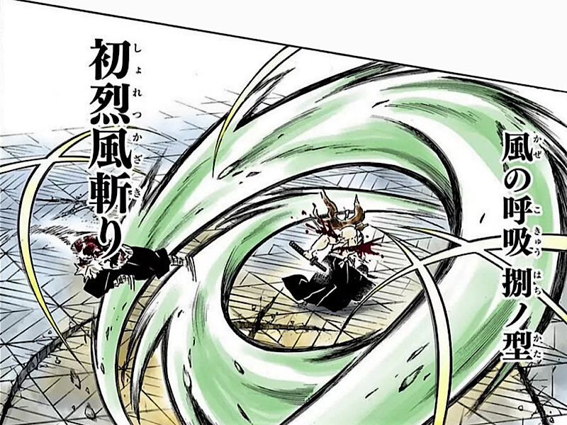 Wind breathing Breathing Demon Slayer part 2