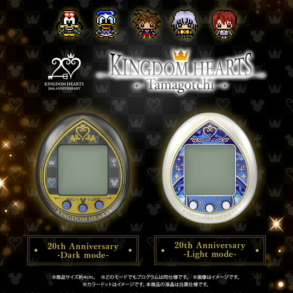 tamagotchi-kingdom-hearts-2