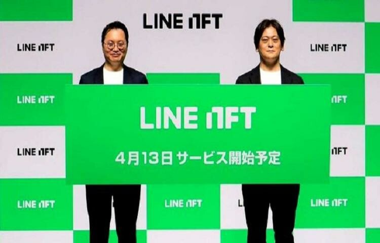 LINE-NFT-1