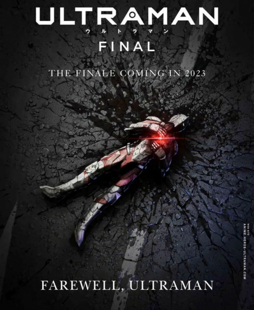 Ultraman Final Season