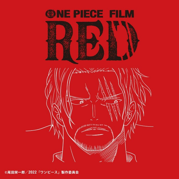 UNIQLO X One Piece Film: Red