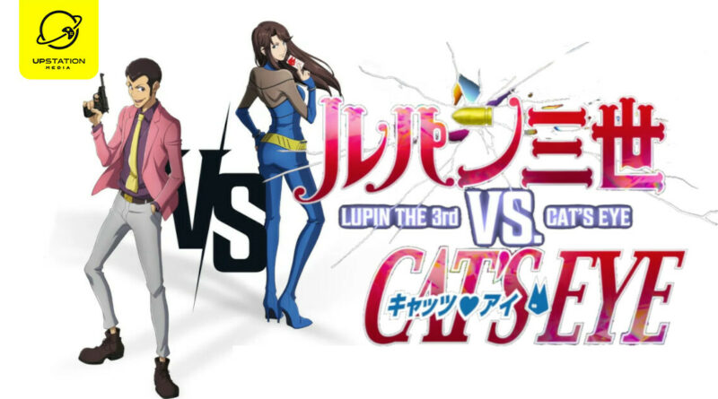 crossover lupin cat's eye