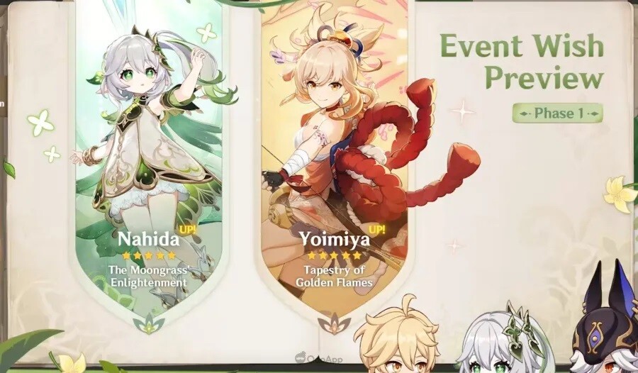 QooApp_Article_GenshinImpat3.2SPprogram_banner1