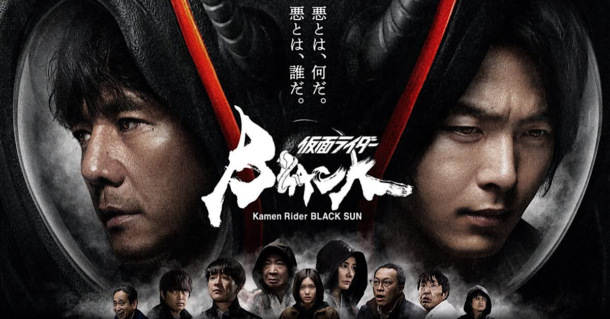 5 Fakta Kamen Rider Black Sun: Senggol Sejarah Jepang!