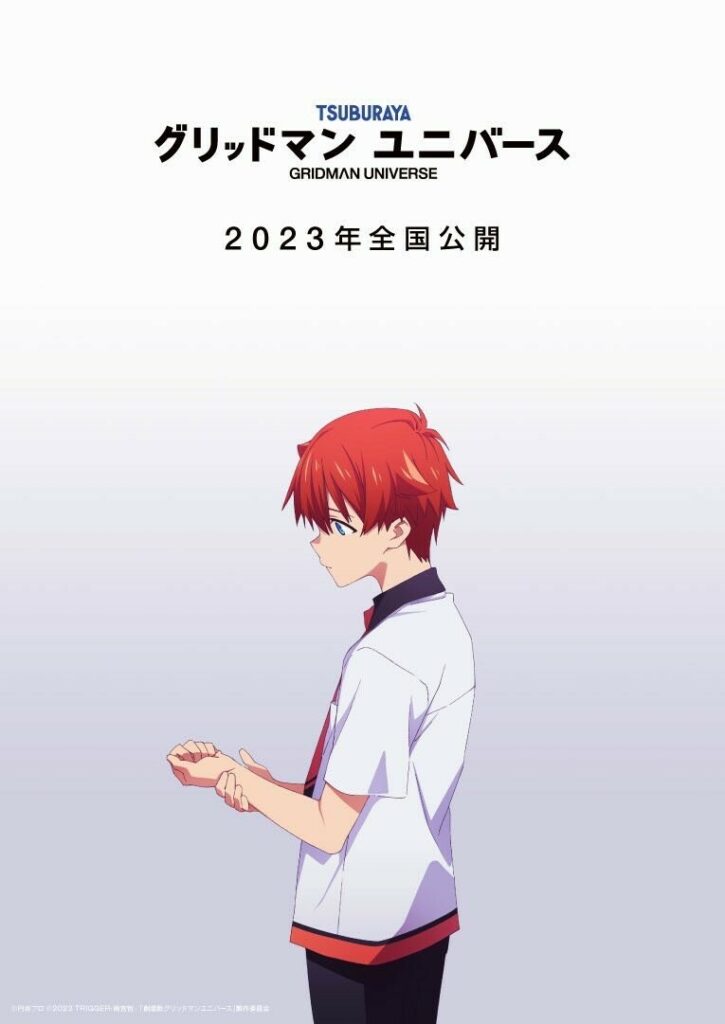 Film-Anime-Gridman-Universe