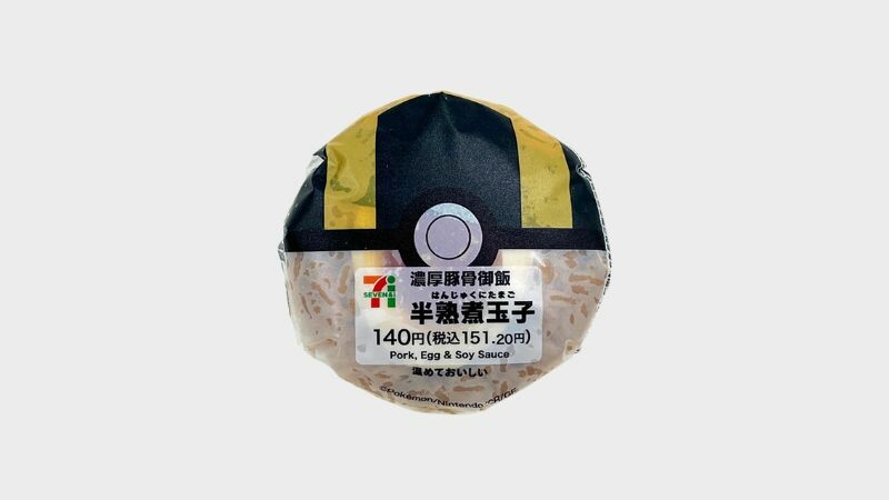 onigiri poke ball (3)