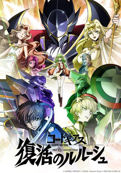 Code Geass Lelouch Of The Re Surrection Manga Launches In April Up Station Philippines - code geass r2 roblox