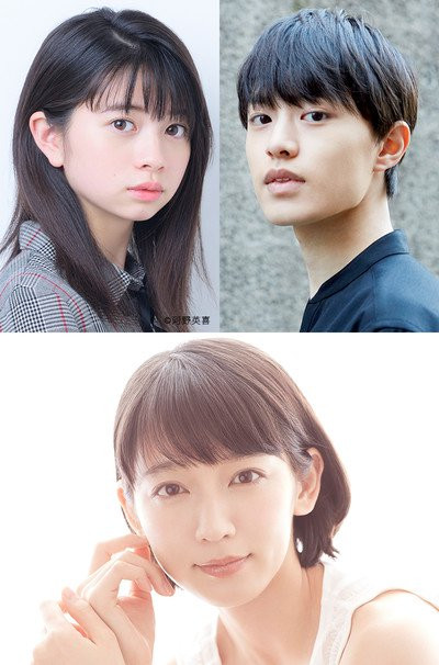 Live Action Hot Gimmick Film Casts Hiyori Sakurada Kaisei Kamimura Riho Yoshioka Up Station Philippines