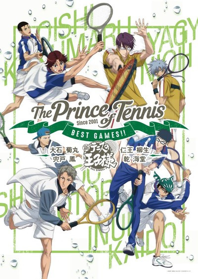 Prince Of Tennis 3d Cg Anime Film Delayed To 2021 Up Station