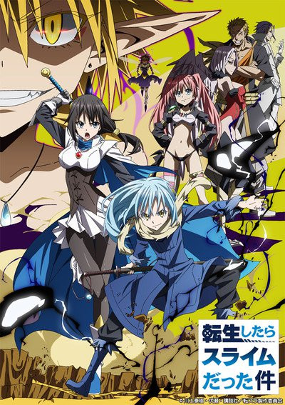 Shizuku Akechi's That Time I Got Reincarnated as a Slime Spinoff Manga