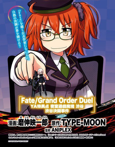 Fate Grand Order Duel Manga Ends Up Station Philippines - duel of the fates id roblox