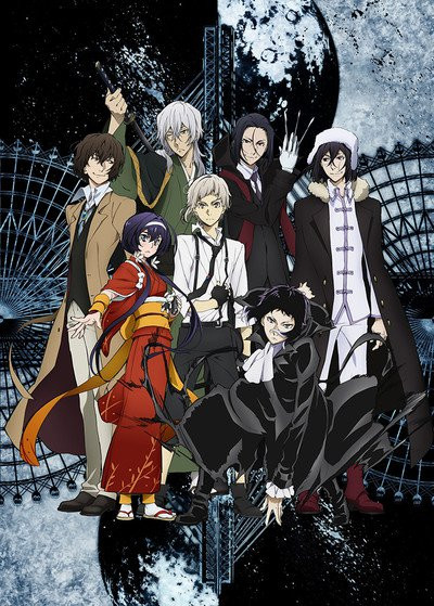 Crunchyroll Adds Dub Of Bungo Stray Dogs Anime S 3rd Season Up Station Philippines - roblox picture ids of dogs