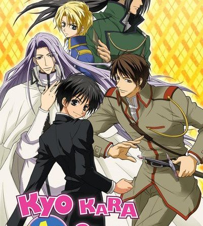 Crunchyroll Adds Kyo Kara Maoh Anime Seasons 1 2 Up Station