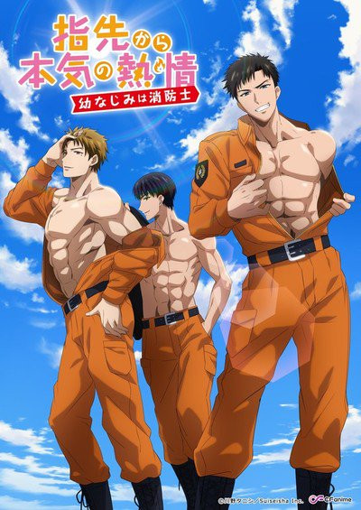 Tanishi Kawano's Firefighter Romance Manga Gets Anime - UP Station