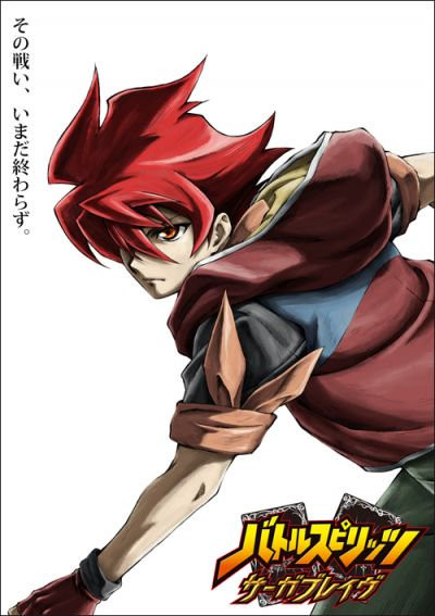 Battle Spirits Saga Brave 3 Episode Net Anime Premieres On June 15 Up Station Philippines - anime shonen battles roblox