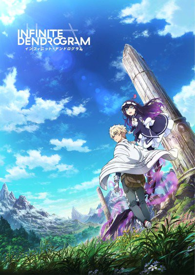 Infinite Dendrogram Anime Casts Aoi Yuki Natsumi Haruse Shiori Izawa Up Station Philippines