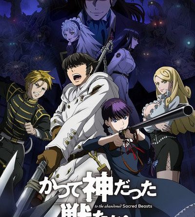 Animax Asia Airs Simulcast Of To The Abandoned Sacred Beasts Anime Up Station Philippines