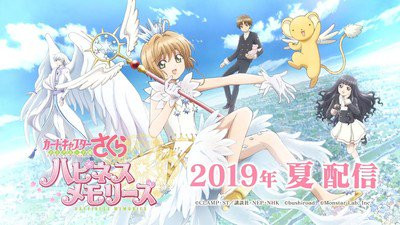 Cardcaptor Sakura: Clear Card Happiness Memories Smartphone Game Launches This Summer