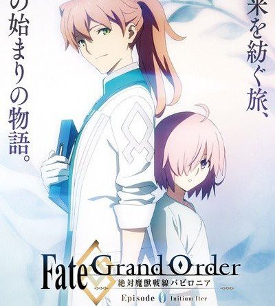 Fategrand Order Absolute Demonic Front Babylonia Tv Anime