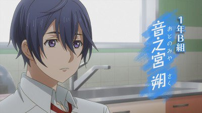 Actors Songs Connection Anime S Videos Preview Sōsuke Uta Saku Up Station Philippines