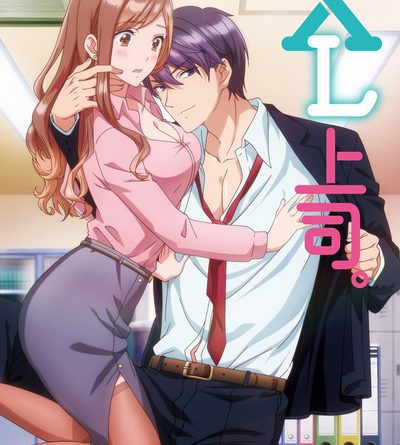Nonton Anime Joshi No Asoko Wa Xl Size Sub Indo - Film Anime Romantis