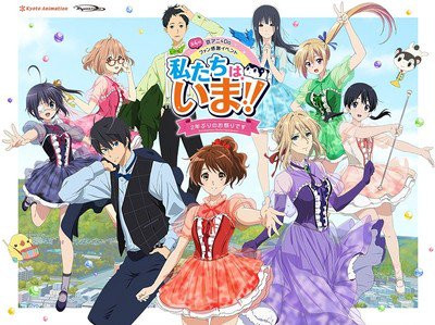 Kyoto Animation Suspends Annual Awards - UP Station Philippines Kyoto Animation Suspends Annual Awards - UP Station Philippines