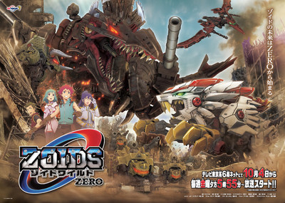 Zoids Wild Zero Anime Reveals Theme Song Artists More Cast Up Station Philippines - season 2 yugioh theme song roblox id