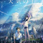 Weathering With You Film Is Japan's 1st Anime Submitted for Oscar in International Category Since 1998