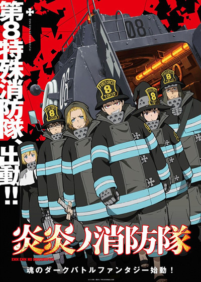 Coldrain Perform Fire Force Anime S New Opening Theme Song Up