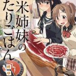 Yutaka Hiiragi's Shinmai Shimai no Futari Gohan Cooking Manga Gets Live-Action Series
