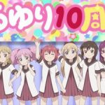 10th Anniversary Yuruyuri Video Anime's Video Previews Opening Song