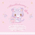 Sanrio's Mewkledreamy Character Gets Spring TV Anime by J.C. Staff