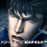 Fist of the North Star LEGENDS ReVIVE Smartphone Game's Video Previews Dream Teams