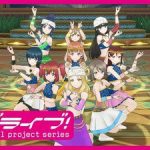 Love Live! School Idol Festival ALL STARS Game's Video Previews New Aqours Song