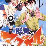 Ultramarine Magmell Manga Ends '1st Part'