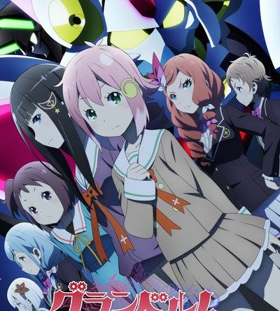 Animax Asia To Air Death March To The Parallel World Rhapsody