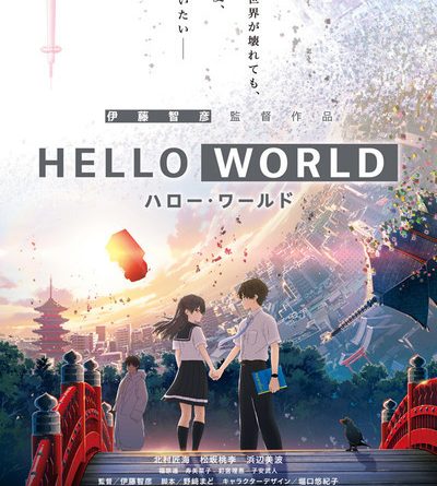 Hello World Anime Film Opens At 6 Weathering With You Down To 4