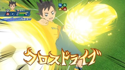 inazuma eleven ares releases date