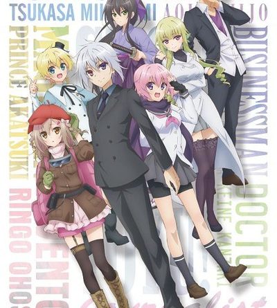 Animax Asia Premieres High School Prodigies Have It Easy Even In Another World Anime On Friday Up Station Philippines