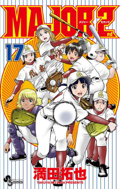 Major 2nd Baseball Manga Gets New Anime Series In April Up Station Philippines
