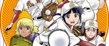 Major 2nd Baseball Manga Briefly Listed With New Anime Series in April (Updated)