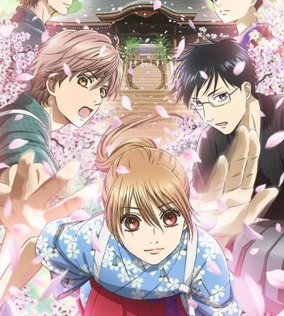 Chihayafuru arata