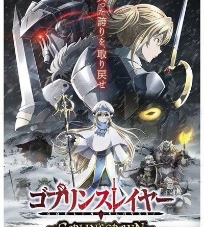 Goblin Slayer Goblin S Crown Theatrical Anime Casts Sumire Uesaka Up Station Philippines - roblox made a new package that looks like goblin slayer