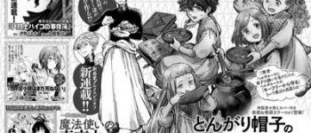 Witch Hat Atelier Gets Gourmet Spinoff Manga